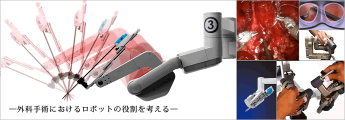 4th Annual Congress of Japan Robotic Surgery Society Banner
