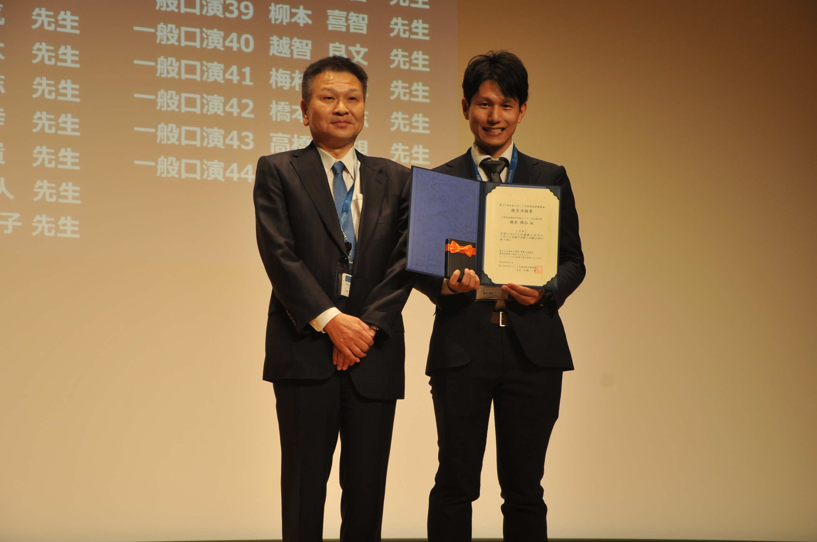 Scenes from the 17th Annual Congress of Japan Robotic Surgery Society 1