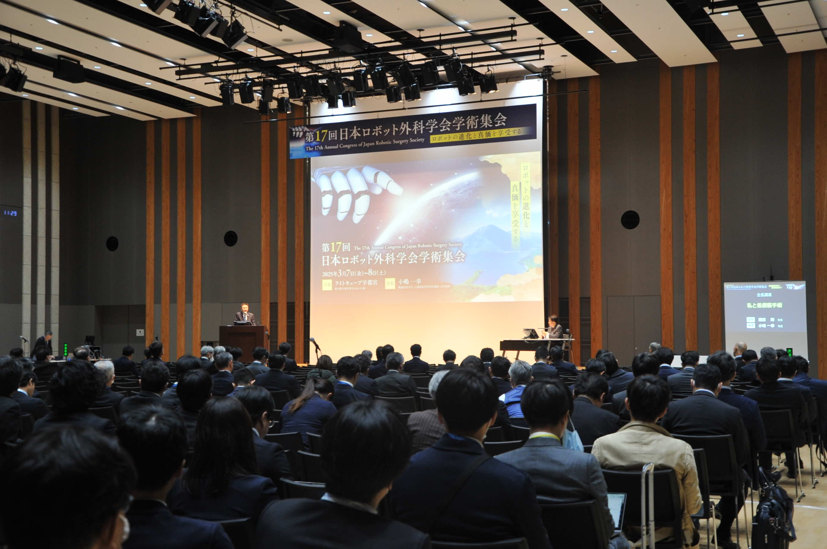 Scenes from the 17th Annual Congress of Japan Robotic Surgery Society 2