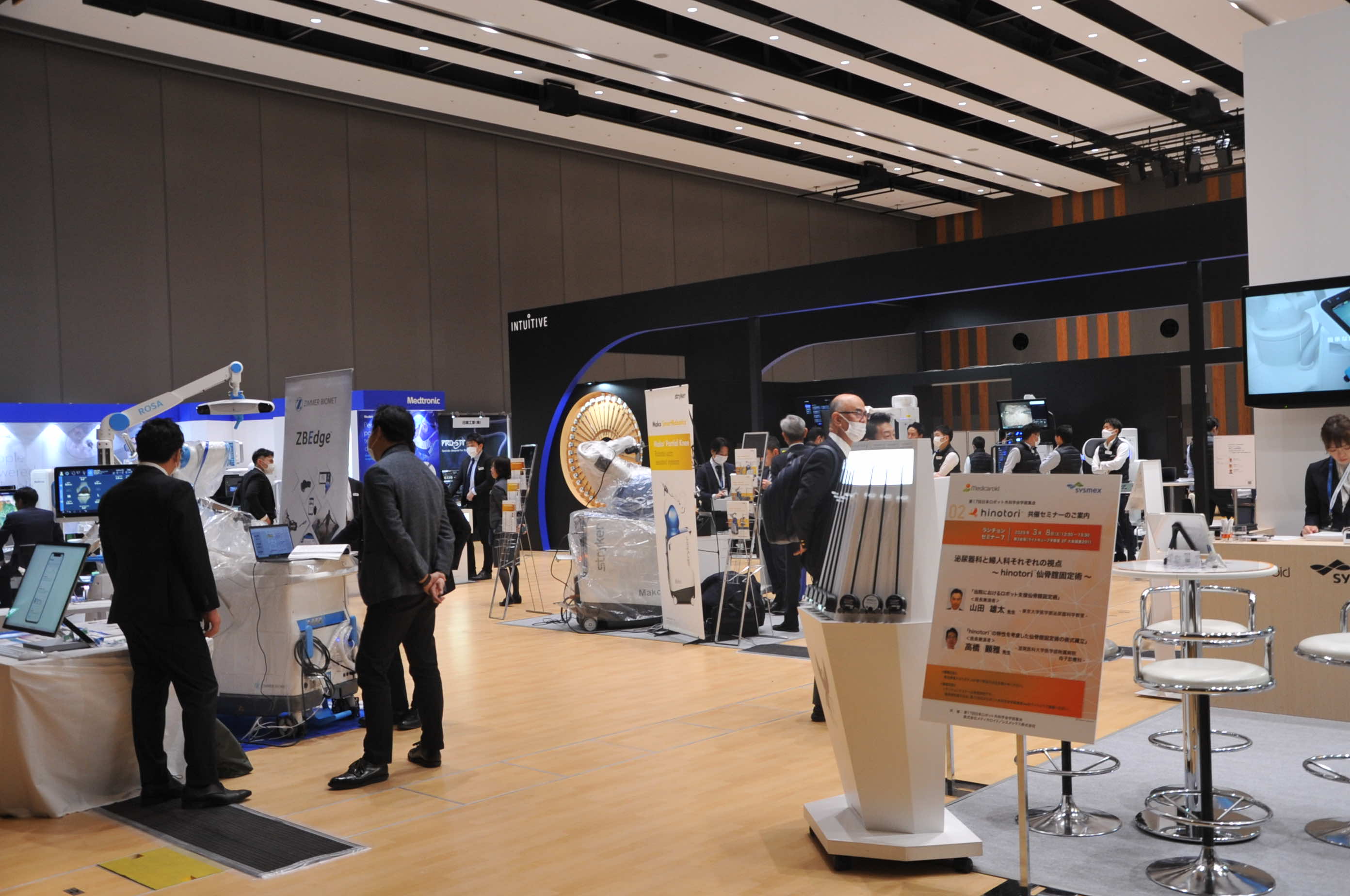 Scenes from the 17th Annual Congress of Japan Robotic Surgery Society 4