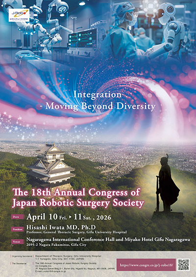 18th Annual Congress of Japan Robotic Surgery Society Banner